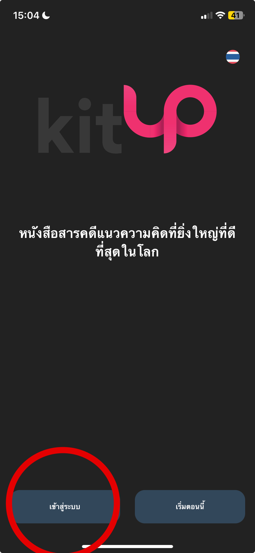 IMG_FDB5FCCB69E9-4.jpeg