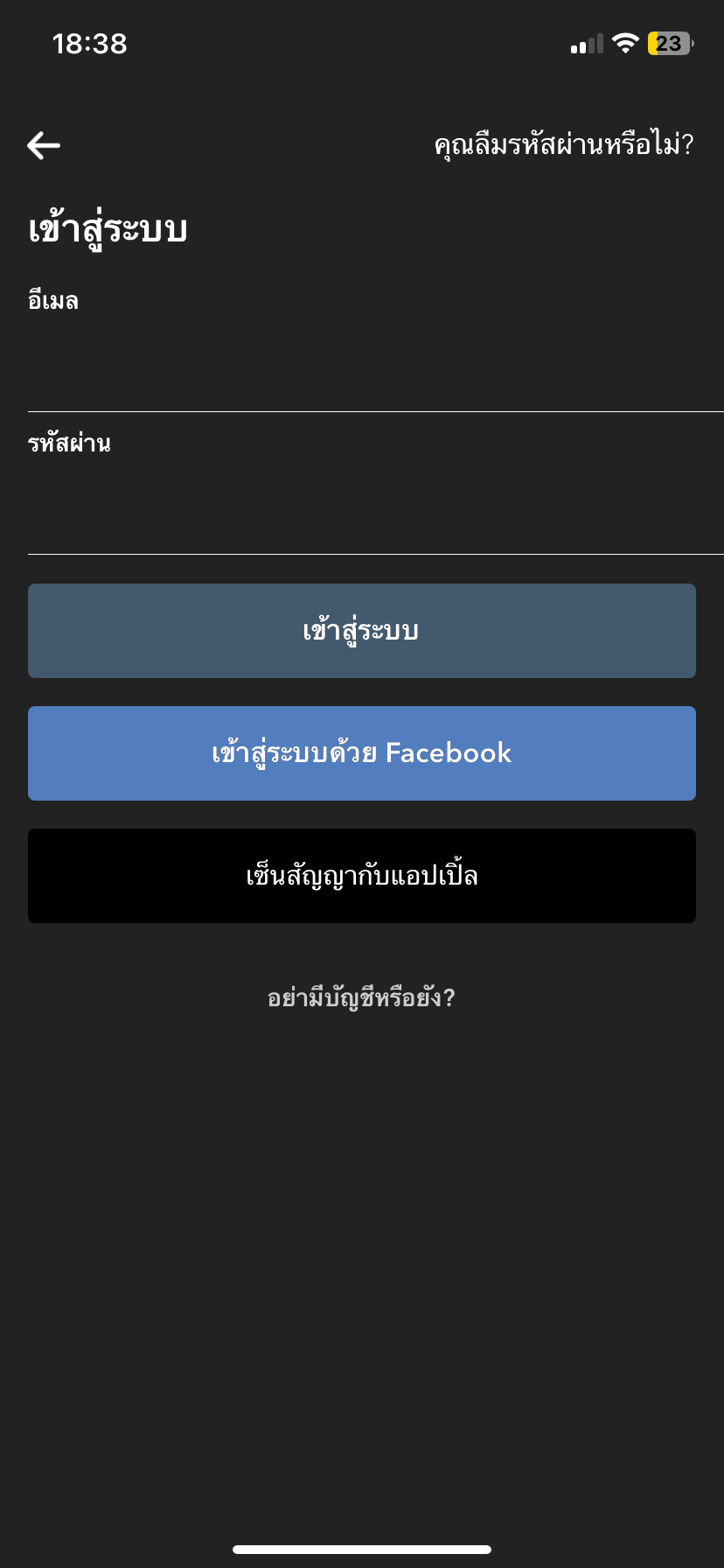 IMG_6159.PNG